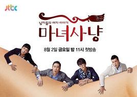 魔女狩獵 魔女狩獵