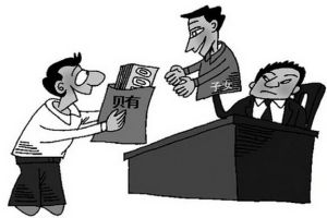 交易性腐敗 交易性腐敗