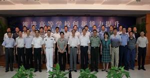 西安電子科技大學科學研究院 西安電子科技大學科學研究院