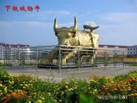 下板城鎮 下板城鎮