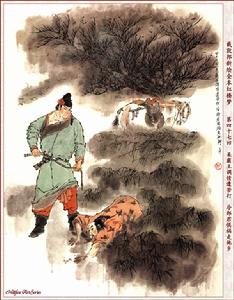 《紅樓夢》第四十七回