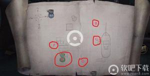 地窖[第五人格中的逃脫道具]