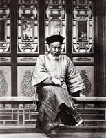 內務府總管 內務府總管