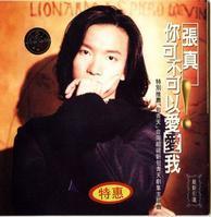 攜手遊人間 攜手遊人間