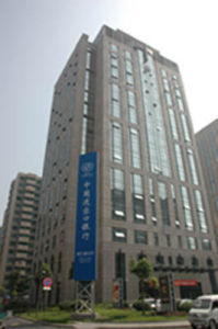 中國進出口銀行辦公大樓