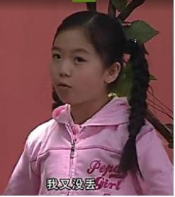 淘淘[電視劇《家有兒女3》中角色]