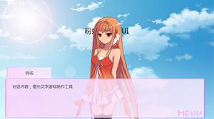 粉嫩美眉 粉嫩美眉