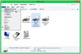 microsoft document imaging