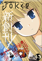 ganganjoker ganganjoker