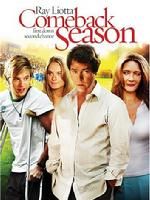 《復出季》 《復出季》