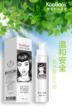 溫和安全可乾洗