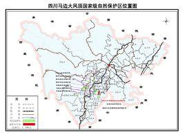 馬邊大風頂國家級自然保護區