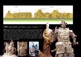 華夏龍脈 華夏龍脈