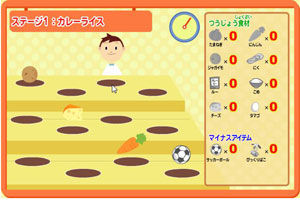 選食材做料理 選食材做料理