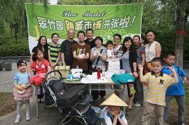 翠竹園社區 翠竹園社區