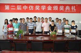 江蘇大學能源與動力工程學院 江蘇大學能源與動力工程學院