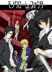 幻影少年[A.C.G.T.製作的動畫]