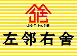 重慶左鄰右舍房屋經紀有限公司 重慶左鄰右舍房屋經紀有限公司