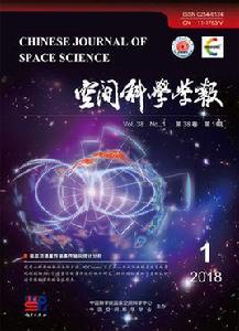 空間科學學報 空間科學學報
