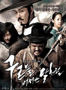 衝破雲層之月 衝破雲層之月