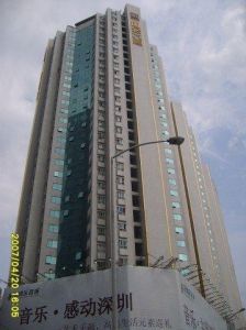 國企大廈 國企大廈