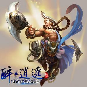 《醉·逍遙》率性武俠網遊原畫率先曝光