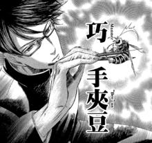 在下坂本，有何貴幹？[佐野菜見創作的日本漫畫]