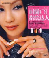 指繪達人 指繪達人