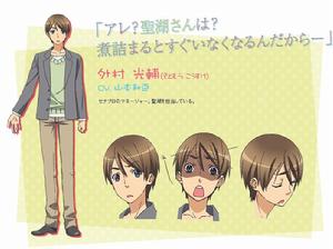 LOVE STAGE!![日本藏王大志Ⅹ影木榮貴原作的BL漫畫]