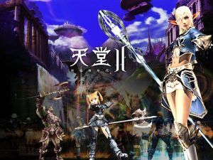 天堂2:血盟 天堂2:血盟