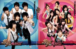 《黑糖瑪琪朵》