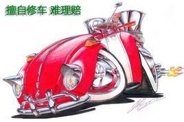 網上直銷 網上直銷