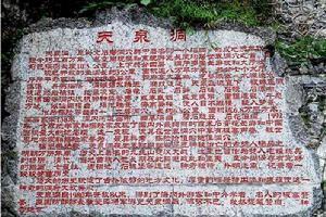 石海洞鄉風景區