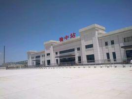 榆中高鐵站 榆中高鐵站