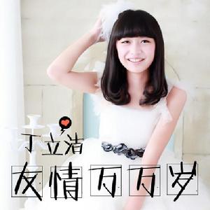 友情萬萬歲 友情萬萬歲