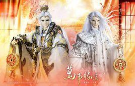 霹靂英雄[台灣布袋戲]