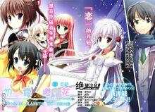 初雪櫻花[滝乃大祐創作漫畫]