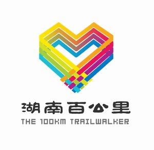 湖南百公里LOGO
