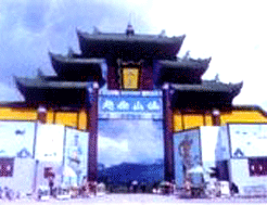 巴蜀文化園