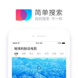 簡單搜尋 簡單搜尋