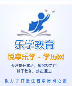 江西樂學教育 江西樂學教育