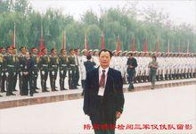 陪同首長檢閱三軍儀仗隊