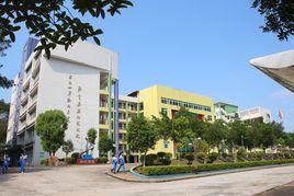 韶關市萬豪英文中學 韶關市萬豪英文中學