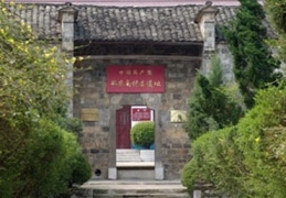 陽新龍港革命舊址群 陽新龍港革命舊址群