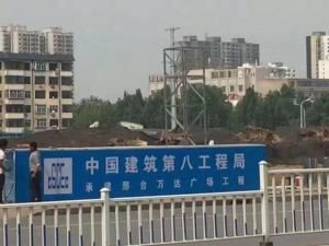 邢台萬達廣場