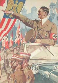 帝國郵政的電報封面，尺寸為8 1/4