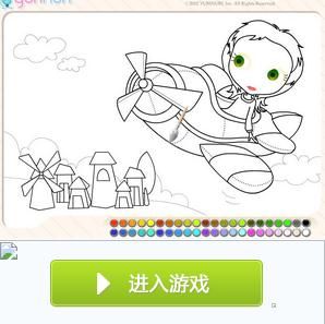 填顏色10 填顏色10