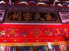 東涼村[福建省泉州市泉港區界山鎮下轄村]