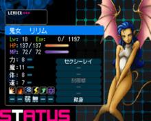 鬼女 リリム（Lilim莉莉姆）