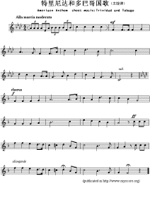 《把熱愛的自由鍛造》 《把熱愛的自由鍛造》